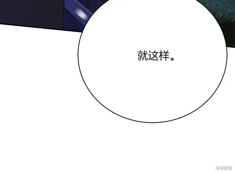 第32话 第86页