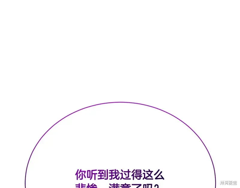 第32话 第87页