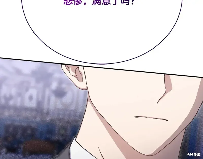 第32话 第88页