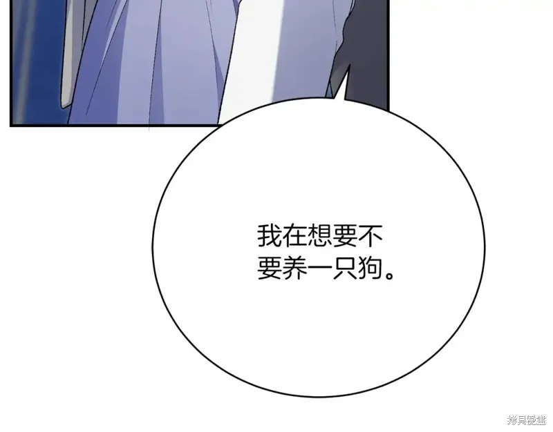 第32话 第92页