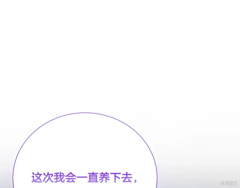 第32话 第93页