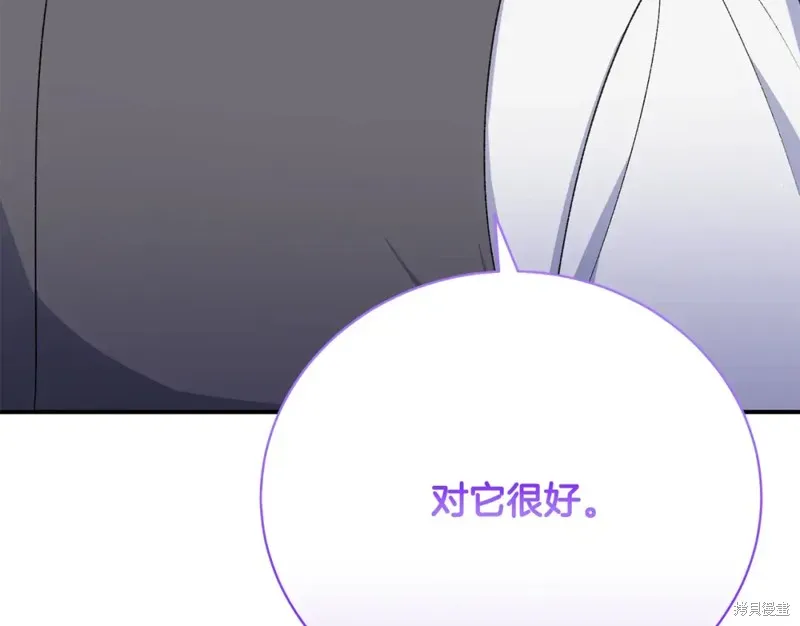 第32话 第96页