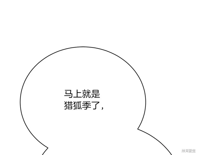 第32话 第98页
