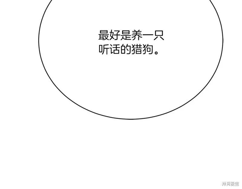 第32话 第99页