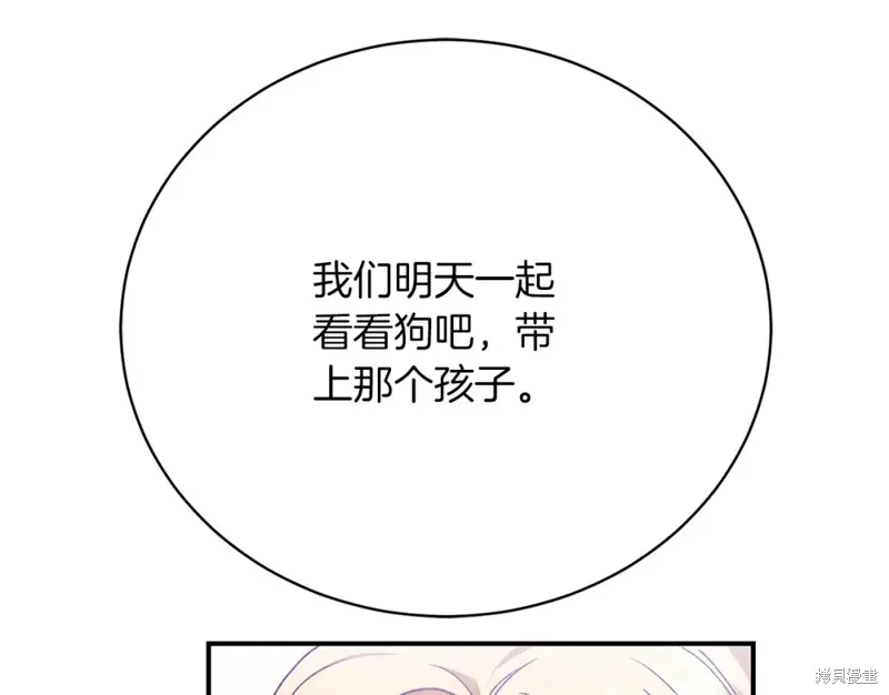 第32话 第100页