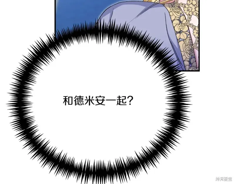 第32话 第102页
