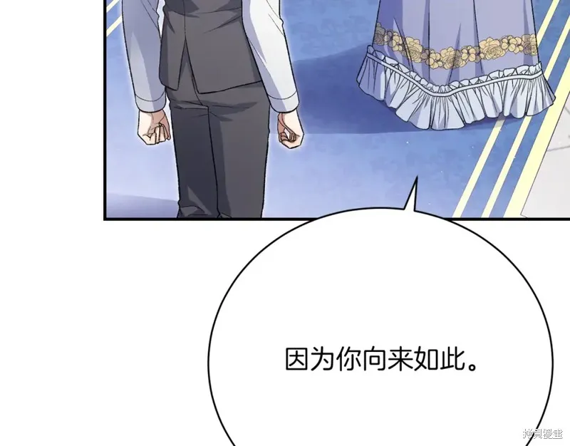 第32话 第106页