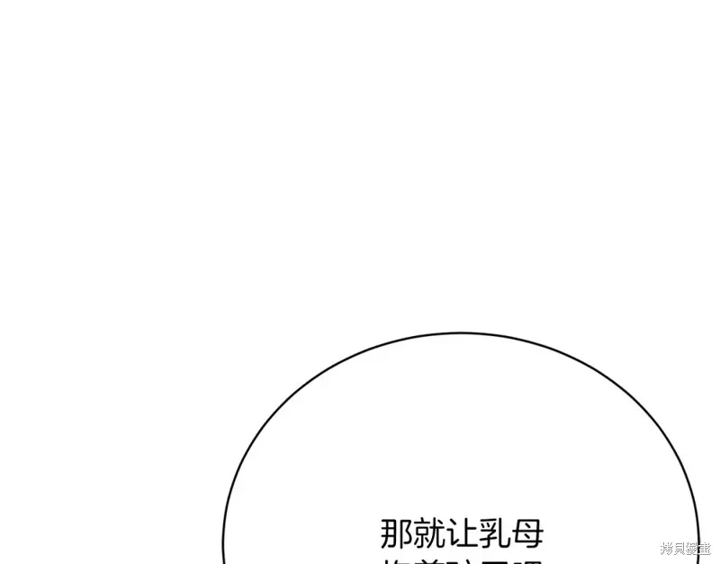 第32话 第108页