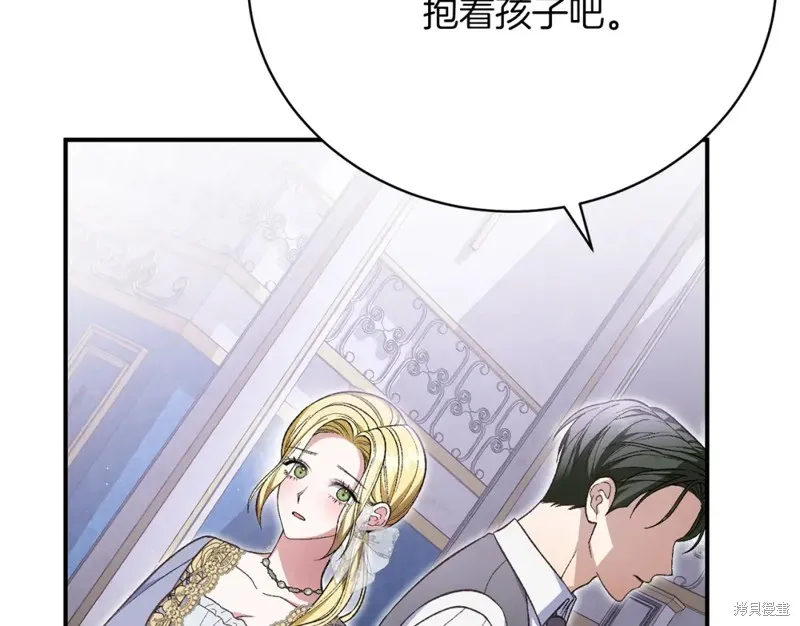 第32话 第109页