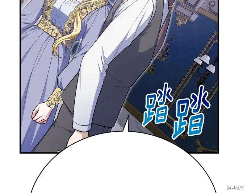 第32话 第110页
