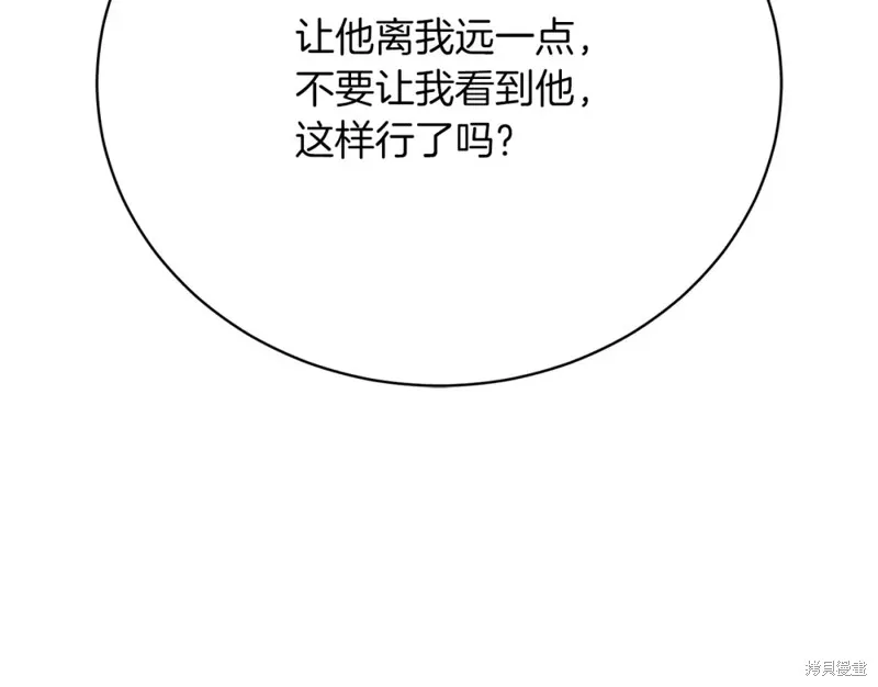 第32话 第111页