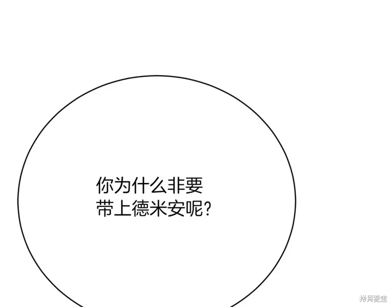 第32话 第112页