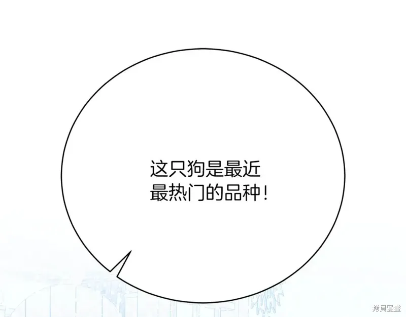 第32话 第123页