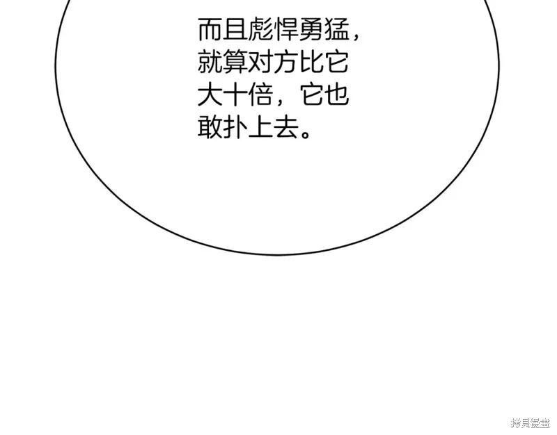第32话 第130页