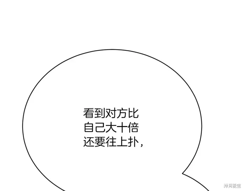 第32话 第131页