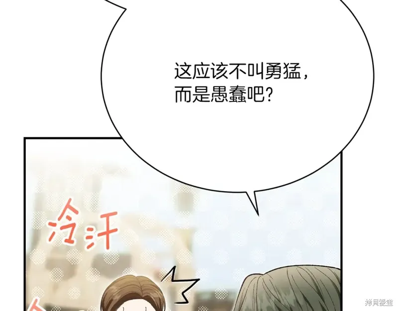 第32话 第132页