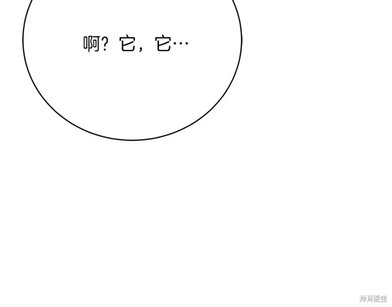 第32话 第134页