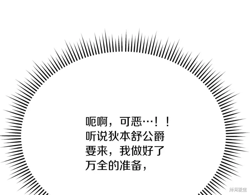 第32话 第135页
