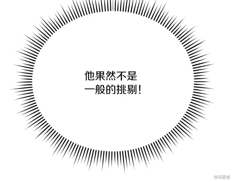 第32话 第137页