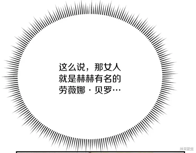 第32话 第142页