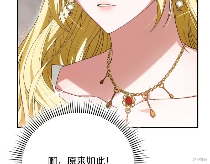 第32话 第144页