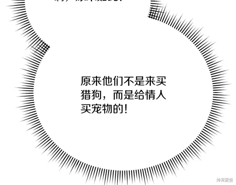 第32话 第145页