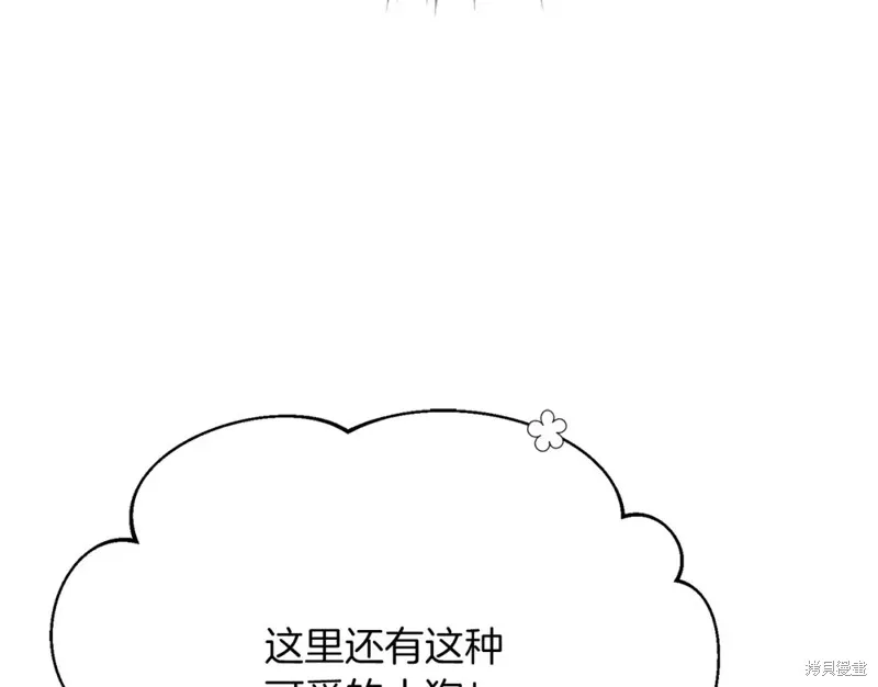 第32话 第146页