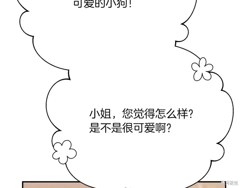 第32话 第147页