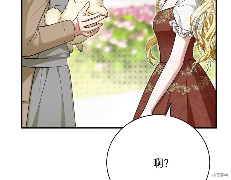 第32话 第149页