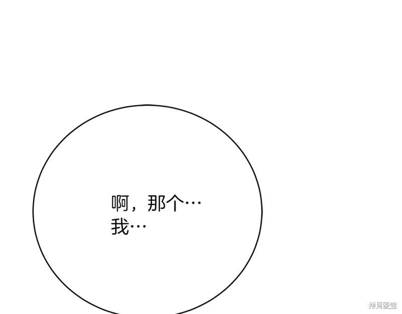 第32话 第151页