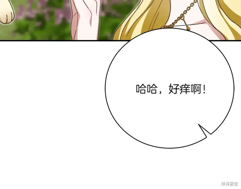 第32话 第153页