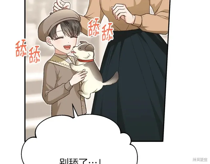 第32话 第155页