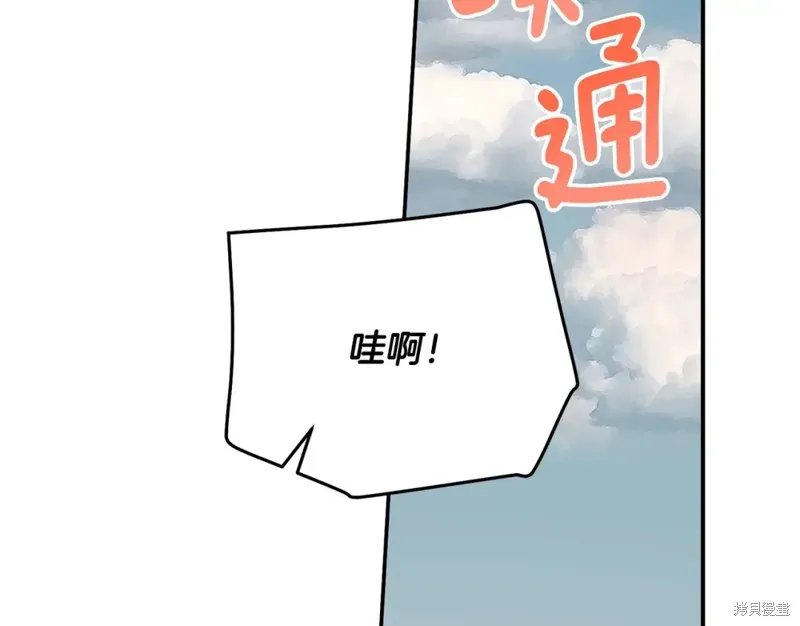第32话 第157页