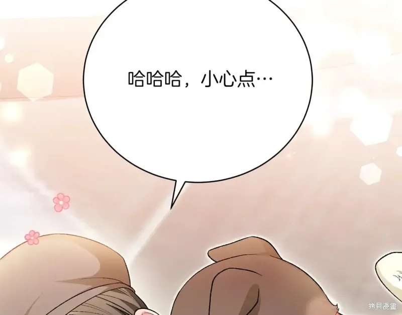 第32话 第159页
