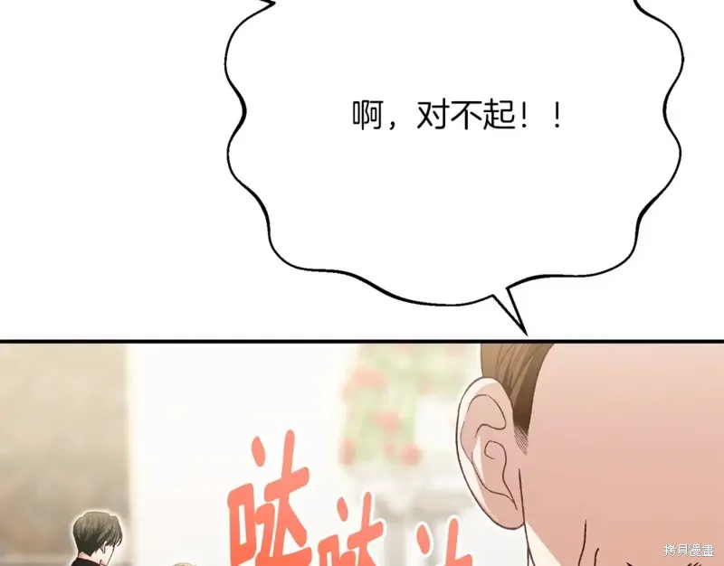 第32话 第163页