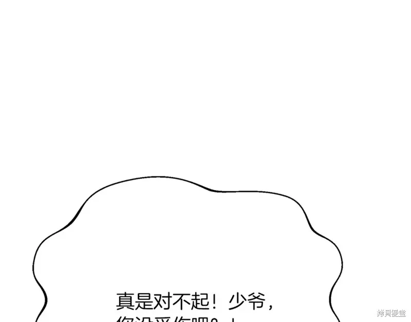 第32话 第165页