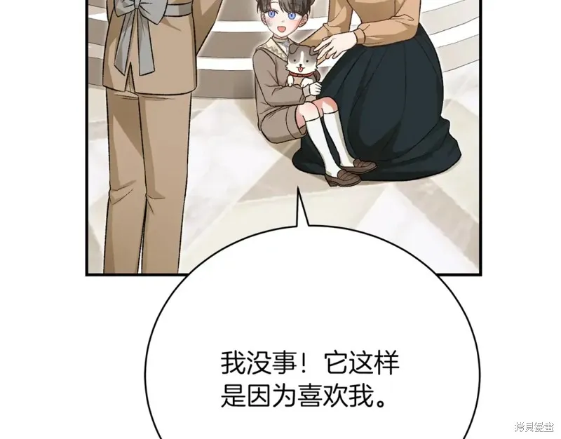 第32话 第167页