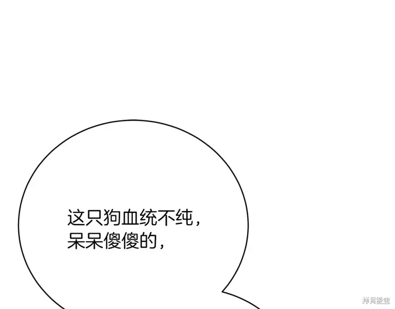第32话 第169页