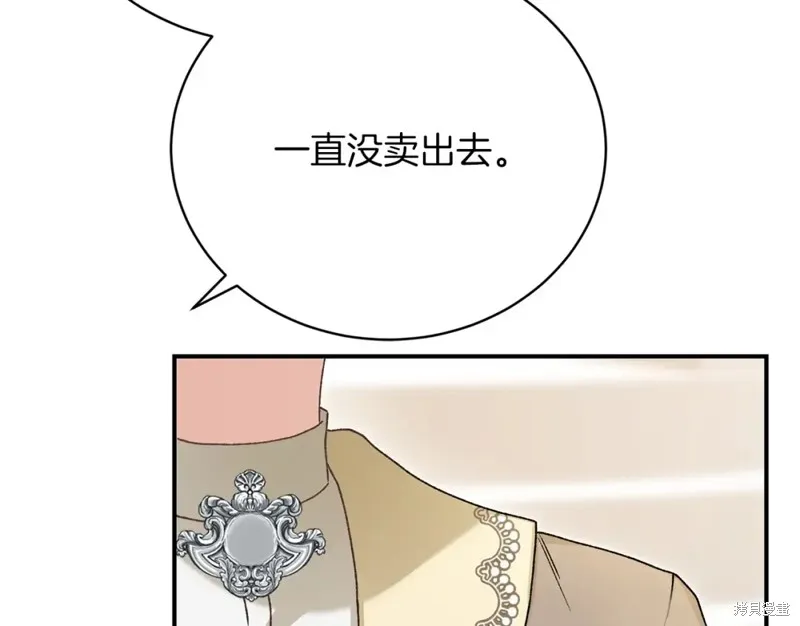 第32话 第170页