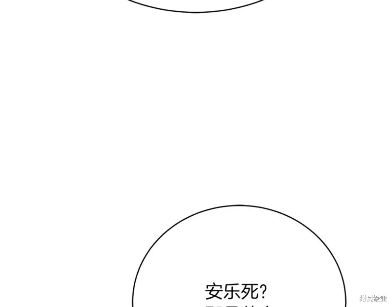 第32话 第173页