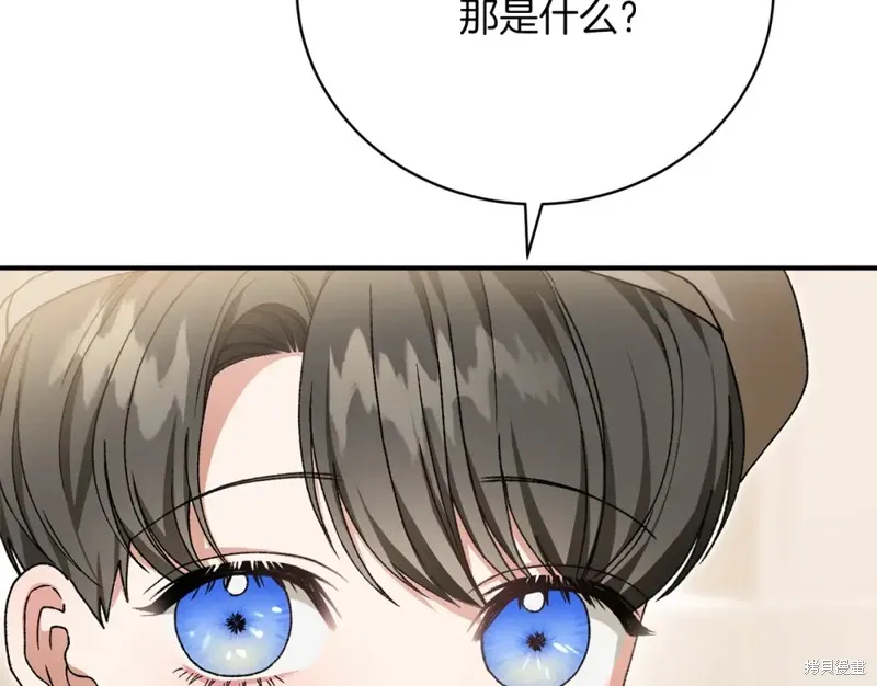 第32话 第174页