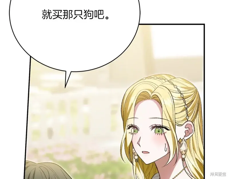 第32话 第180页