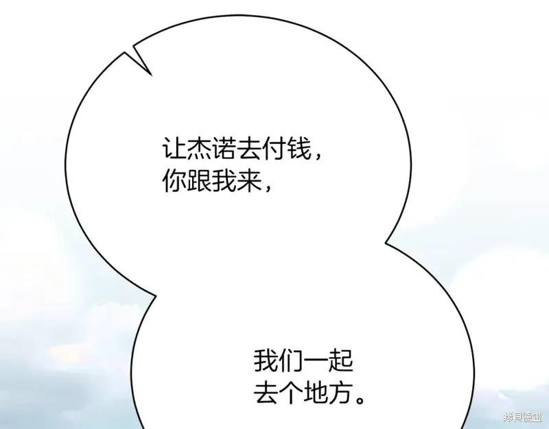 第32话 第183页