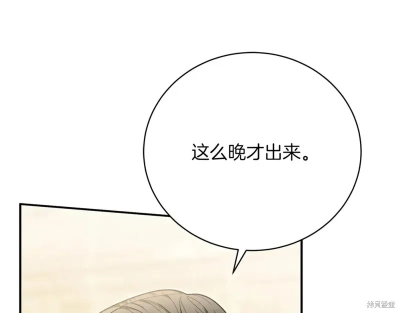 第32话 第194页