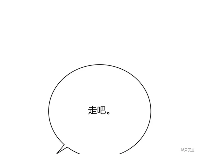 第32话 第197页