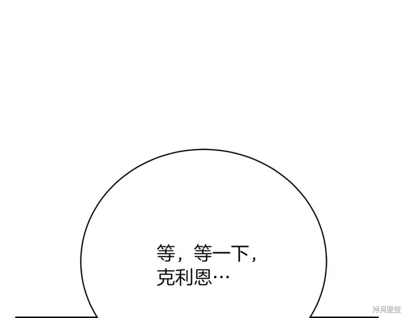 第32话 第203页