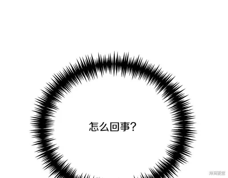 第32话 第207页