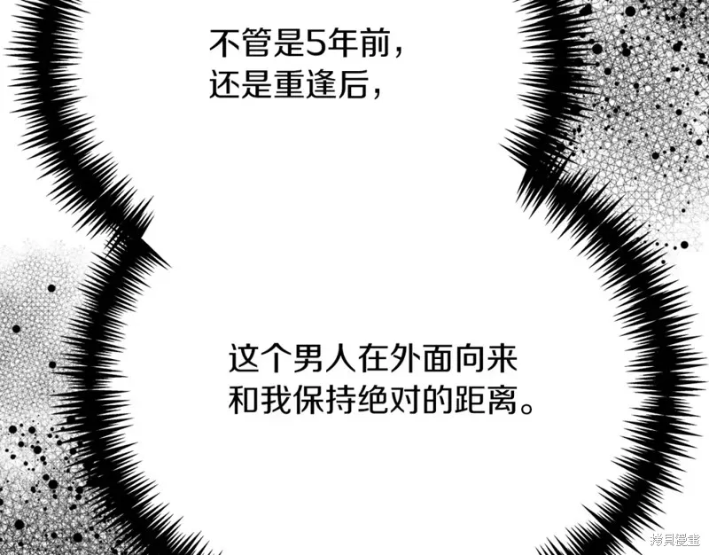 第32话 第209页