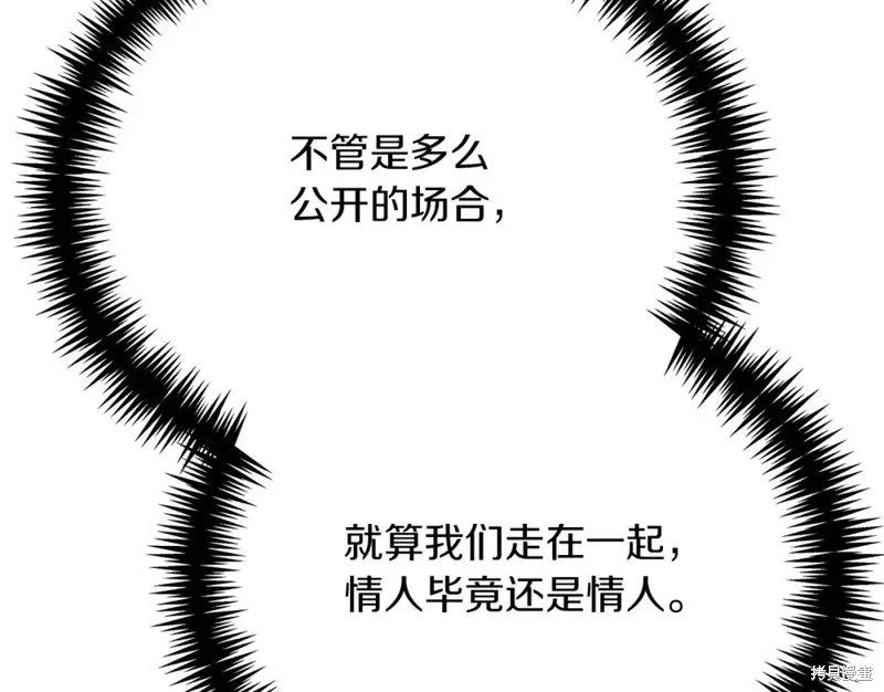 第32话 第211页