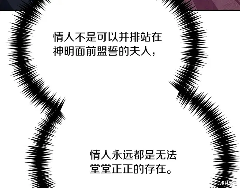第32话 第214页